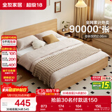 全友家居 北欧原木风板式床1.2x2米次卧学生单人床简约现代家用木板床