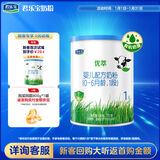 君乐宝（JUNLEBAO）有机优萃1段婴儿配方奶粉170g听装(0-6个月婴儿适用) 