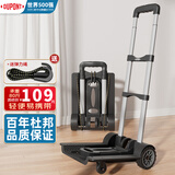杜邦（DU PONT）小推车折叠拉杆手拉车家用买菜购物手推车搬运平板车拖车承重80斤