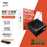 爱国者（aigo）电竞EU SUPER 850W铜牌 黑色 台式机电脑电源 80PLUS认证/全日系电容/原生PCIE5.1/稳压5070Ti显卡