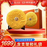 泸州老窖 龙年生肖酒 浓香型白酒52度 1200ml 2024龙年特别版定制酒礼盒装