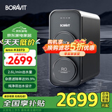 BORAVIT嵌入式饮水机 管线机 净水器家用直饮机 厨房净水机 RO反渗透超滤重金属纯水机尺寸300mm深度 【厨下净水器】1000G双出水