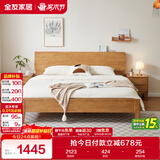 全友家居 现代轻奢风实木床1.2x2米卧室家用单人床多功能学生床家具