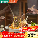 双枪火锅筷加长鸡翅木筷油炸防烫防滑耐高温捞面无漆无蜡42cm 2双