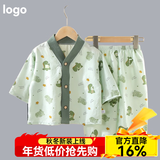 宽叶竹儿童睡衣家居服夏季宝宝套装男女童内衣开衫中大童薄款休闲空调服 开衫家居服【满印恐龙】 100 【身高80-90cm25-30斤】