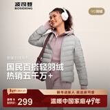 波司登（BOSIDENG）25年新款羽绒服女款90绒商场热卖同款骐骥红羽绒内胆新年红本命年 格雷灰爱心压花9CN5-25-格雷系 M 165/88A 体重约110-120斤