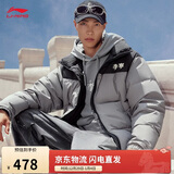 李宁短羽绒服男女同款冬季时尚百搭鸭绒宽松运动外套AYMV855