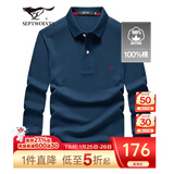 七匹狼长袖t恤男固色简约秋季翻领纯棉polo保罗衫男装商务纯色打底衫 宝蓝-3.0升级纯棉固色 XL 175/92A(XL)