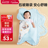 安可新婴儿包被加厚防惊跳睡袋新生儿秋冬抱被襁褓巾加绒款包单花瓣款