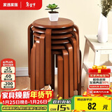 家逸实木凳子家用餐桌凳椅子可叠放小板凳餐椅创意方凳梳妆凳