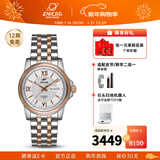 英纳格（Enicar）瑞士手表蓝牌系列双日历防水商务自动机械男士手表【新年礼物】 间金钢带168/51/326GT