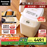 松下（Panasonic）魔法小白桶家用烤面包机揉面和面机可预约家用SD-PN100面包机