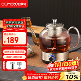 欧美特（OUMETE）煮茶壶煮茶器 喷淋式蒸汽茶壶养生壶 恒温蒸煮两用煮茶烧水壶 1.3L OMT-PC1052