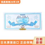 白色恋人北海道日本进口高端巧克力夹心饼干零食食品礼盒年货礼物送朋友 白色恋人饼干24枚/盒纯白264g