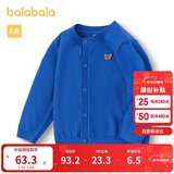 巴拉巴拉童装宝宝毛衣外套婴儿针织衫秋装儿童薄开衫毛衫男童女童开衫