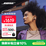 BOSE【焕新补贴】 Ultra 开放式耳机-晨雾白 Bose小耳环耳夹耳机 不入耳开放式无线蓝牙耳机
