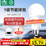 雷士（NVC）LED球泡家用商用大功率灯泡高亮节能14瓦正白光6500K【一级能效】