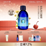 Oshadhi德国O家蜡菊永久花纯露237ml闭口粉刺爽肤水湿敷水花水护肤水礼物