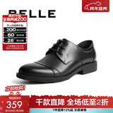 百丽（Belle）正装鞋男皮鞋牛皮圆头婚鞋商务休闲皮鞋3UX01CM5预售 黑色 41 (255mm)