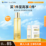 肌活（Bio-MESO）糙米水100ml2.0精华水爽肤水护肤化妆品保湿控油提亮新年礼物