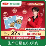 三元【新鲜日期】小方白低脂高钙牛奶整箱200ml*24盒 健身伴侣