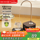 鸣盏智能自动上水器可旋转桶桌两用无线充电桶装水抽水器吸水泵压水器 MZ037A黑（无线）