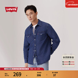 Levi's李维斯男士经典宽松蓝色牛仔衬衫时尚简约美式水洗情侣外套 中蓝色 L
