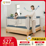 鳕鱼爸爸床围栏婴儿童防掉床上边安全护栏一体免打钉防摔围挡 轨道 三面装 1.8mX2.0m床型适用