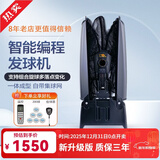 汇乓（HUIPANG）H600-PRO 乒乓球发球机 单人自动专业 练球器 训练器 发球器 主机[含网]+200个球+捡球器