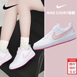 耐克（NIKE）女鞋 2026新款春季时尚潮流休闲鞋轻便舒适低帮板鞋子大童鞋 新款/樱花粉白-111 39
