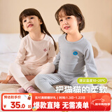 嘟嘟家男童条纹内衣秋款儿童保暖内衣新款女宝套装可爱宝宝睡衣长袖秋装 灰色系条纹 100