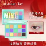 UCANBE15色眼影盘 马卡龙 全哑光多巴胺彩色玩妆舞台妆新年妆容