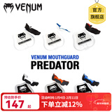 VENUM MOUTHGUARD毒液护齿 护牙 拳击牙套 散打护齿套 泰拳MMA训练护具 三层黑红色