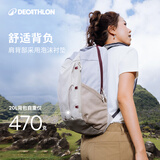 迪卡侬登山包徒步背包双肩包NH100书包学生城市轻户外旅行出差通勤背包 浅米灰-20L