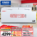 星星（XINGX）888L商用冰柜 大容量冰箱冷藏冷冻转换柜电控保鲜节能单温大容积卧式减霜冷柜BD/BC-888GD以旧换新