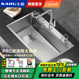 卡琥U8pro集渣304不锈钢水槽大单槽厨房家用左侧排水洗碗槽洗菜盆9050 88×48银色【左右下水可选】