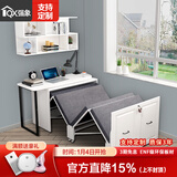 强象 书房折叠床书桌书架组合简约家用午休隐形床电脑办公桌一体CH4 款式1：1.2m隐形床+书桌+吊柜