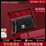 CinvaiKrose官方店包包女包2026年新款斜挎包单肩链条包生日情人节礼物送女友 黑色Black【限定礼盒包装】-大号