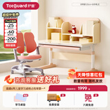 护童儿童学习桌椅小学生写字桌可调节升降课桌椅套装小户型书桌带书架 好奇星120cm+扶手椅_红