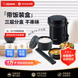 象印（ZO JIRUSHI）保温饭盒不锈钢便携大容量学生分格多层保温桶便当盒容量1.27L