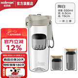 诺百纷第四代弹盖磁弹杯茶水分离泡茶杯男士女士户外便携大容量塑料水杯 陶白+大小茶仓550ml