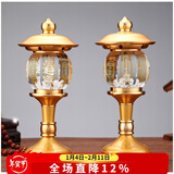 盛凡 供灯 佛灯水晶供佛灯七彩长明灯LED家用供奉祖先财神灯 佛前供灯 9英寸高22.8cm（单支价）