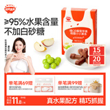 秋田满满儿童零食维C萌趣水果条果棒白葡萄苹果味山楂条35g0添加白砂糖