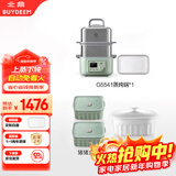 北鼎（Buydeem）电蒸锅蒸锅多功能锅蒸炖煮一体定时保温家用大容量二层婴儿适用（G5541+陶瓷大炖盅+猪猪盒*2）