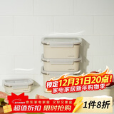 乐扣乐扣（LOCK&LOCK）不锈钢保鲜盒密封冰箱厨房储存收纳盒水果学生带饭餐盒400ml米色