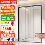 东鹏（DONGPENG）淋浴房三联动推拉门一字形卫生间隔断干湿分离玻璃浴室隔断沐浴房 枪灰1.1-1.19/2米高|极窄 升级1.0壁厚不锈钢+2cm极窄边框