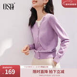 欧莎（OSA）落日橘假两件短款针织衫内搭打底毛衣女上衣2025年秋新款可外穿 紫色 M