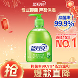 蓝月亮 洗手液泡沫细腻芦荟抑菌300g/瓶 抑菌99.9%滋润保湿