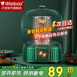 万宝取暖器小太阳家用鸟笼式烤火炉卧室电热扇节能省电小型电暖器电烤炉速热 钛青绿绿【碳晶盘】无级调温+延长线