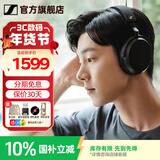 森海塞尔MOMENTUM 4无线头戴式蓝牙耳机  大馒头4四代蓝牙耳机 生日礼物自适应主动降噪超长续航耳机 大馒头4 黑色【自适应降噪】